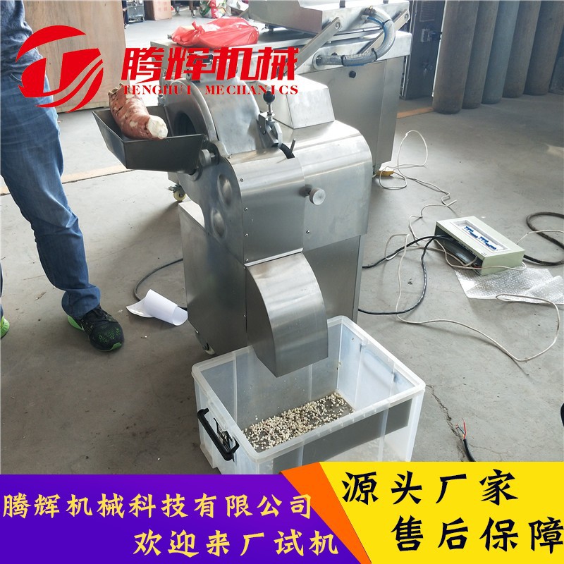 不锈钢多套刀盘切菜机绿叶菜餐厅商用切菜机耗能小产量大