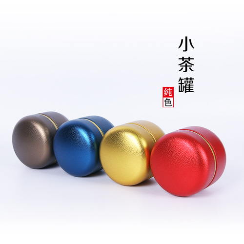 Tea can tin box portable Japanese scented tea small tin can household tinplate storage sealed tea packaging box