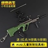 Jedi Gatalion M24 QBU SCAR-L AWM Sniper Model Model Modeling Proper
