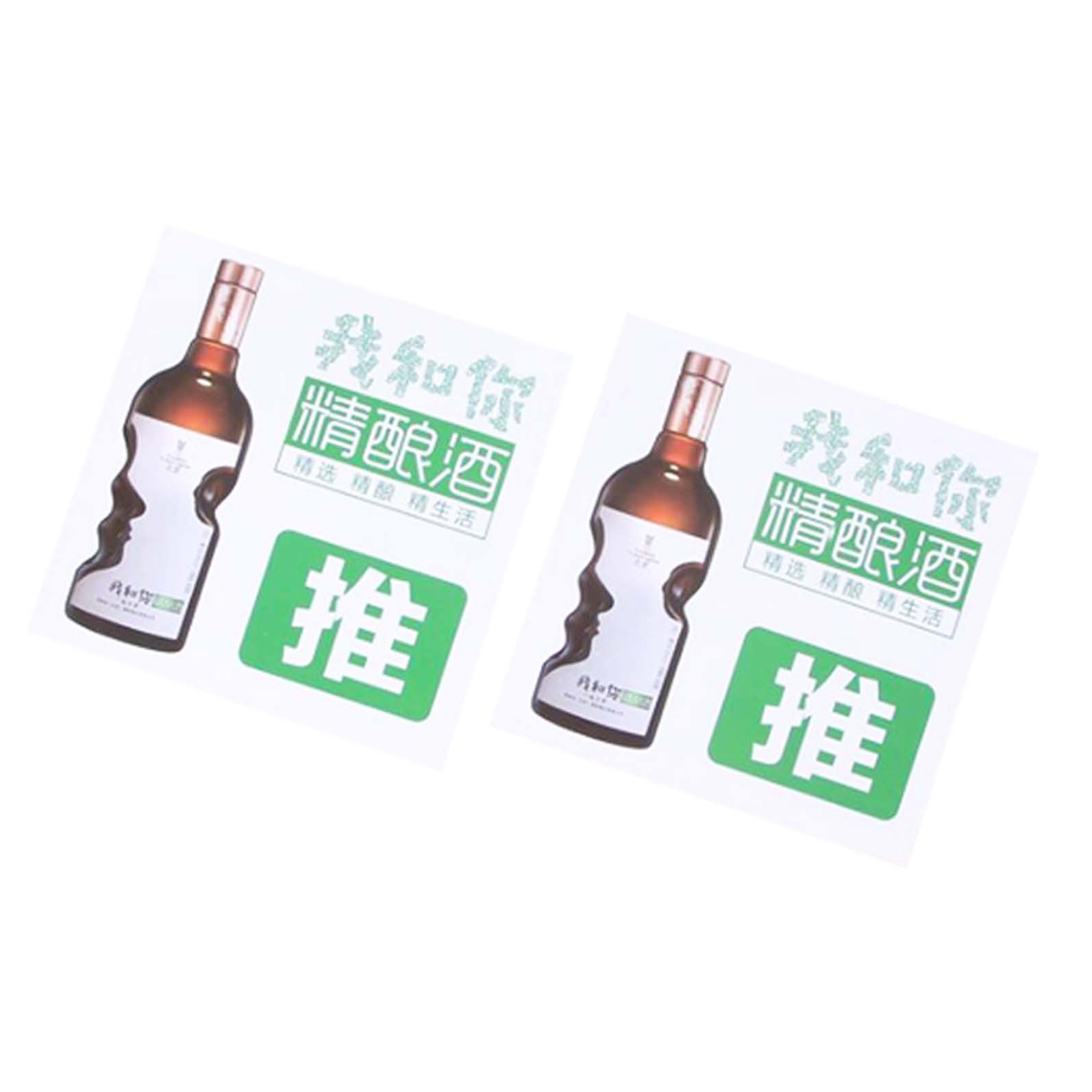 PVC推拉门贴 广告静电贴  服务场所推拉指示牌 PVC背胶推拉贴