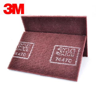 3M Baijie Cloth 7447c Промышленная деревообрабатывающая из нержавеющая сталь очистка ткани, полированная ткань домашняя ткань.