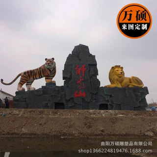 定制玻璃钢狮虎山雕塑 玻璃钢门头 景区美丽乡村假山景观雕塑摆件