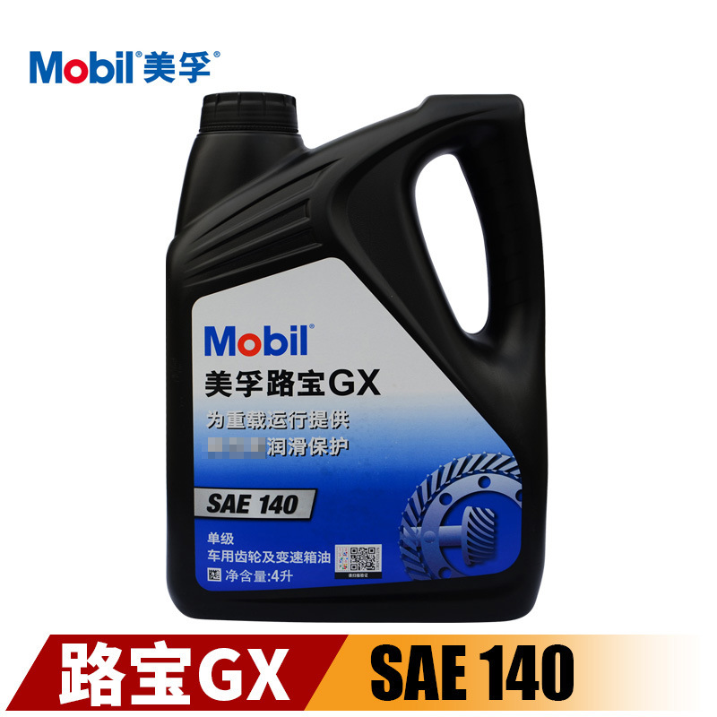 路宝GX 手动变速箱油 波箱油 汽车齿轮油 SAE140 4L装