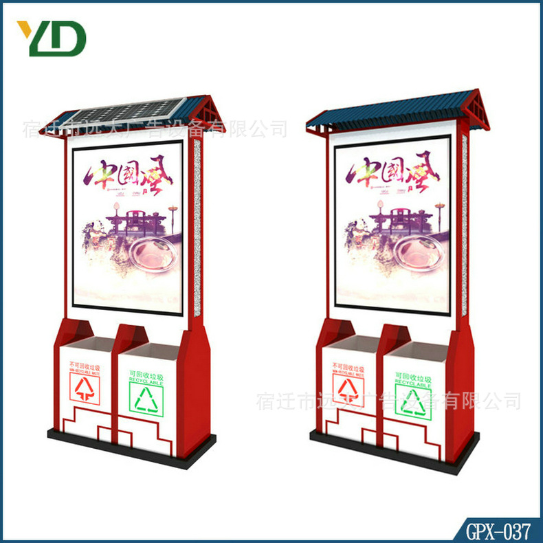 供应 户外太阳能垃圾箱 智能广告垃圾箱 仿古太阳能垃圾箱