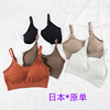 Japanese breast tightener, sports wireless bra, tube top, with little bears, beautiful back, lifting effect