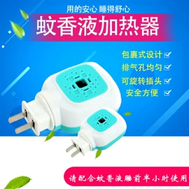 防虫防蛀;婴幼驱蚊;空气清新