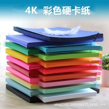 �M���]4k��ɫӲ���� �׃��@��ͯ�ֹ��ۼ� �S��200g4�_��ɫ�󿨼�