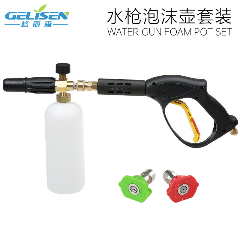 黑猫商用清洗机用高压泡沫壶套装 PA壶升级加厚款 扇形洗车水枪头