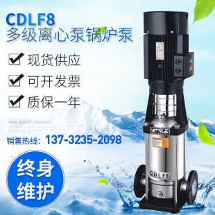 �S�����l���P���ʽ�༉�x�ı�CDL(F)8���ߓP�̐a��׃�l �R�r��ˮ