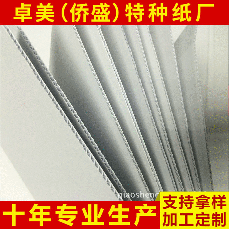 White pit paper white pits and paper paper white pits white inner…