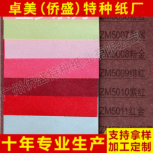 ��⼈ �ϼt ���~ ��ɫ ���~ �׌��� ��ɫ �y�� ����طN�����l