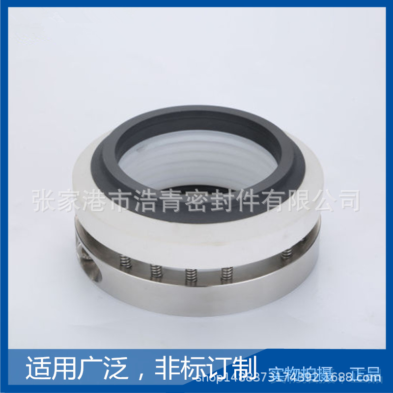 专业提供 反应釜用机械密封 212-80釜用机械密封 212机械密封