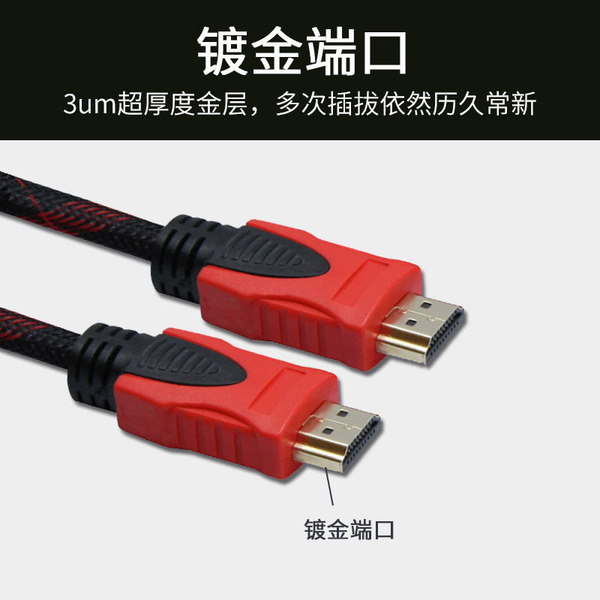 1.5 meters 1.4 version of the red black net double -ring band woven…