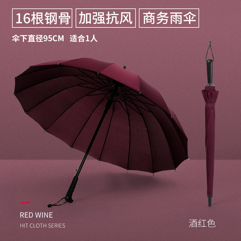 버건디 (방수 케이스 없음)