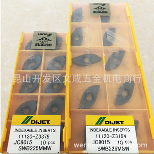 �ձ����DIJET ����㊵���ƬJC8015 SWB225MMW/SWB225MSW���~����