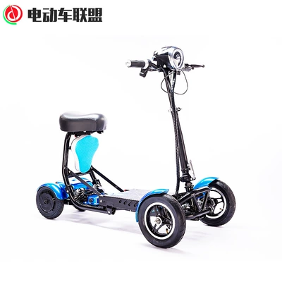 Junling folding electric car mini Qatlanan elektrik skuterlər