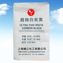 沉淀法白炭黑超细粉末通用型添加剂3000目