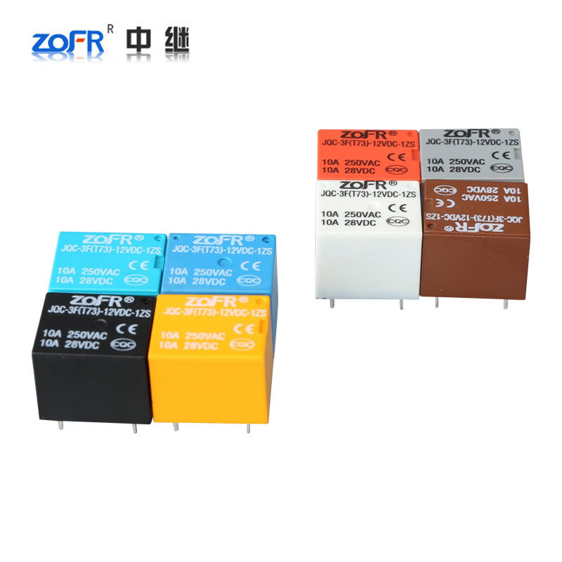 现货t73小型电磁继电器5V 6V 9V 12V 24V 1Z铜点电磁继电器厂家