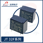 金天电磁继电器 JT32F-G-005 012 024-HST 常开 32F-G-5V 12V 24V