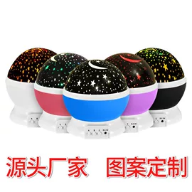 小夜灯;氛围投影灯