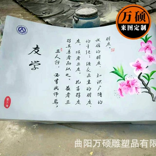 书本雕塑 玻璃钢校园雕塑 书籍雕刻广场小区景区美丽乡村装饰摆件