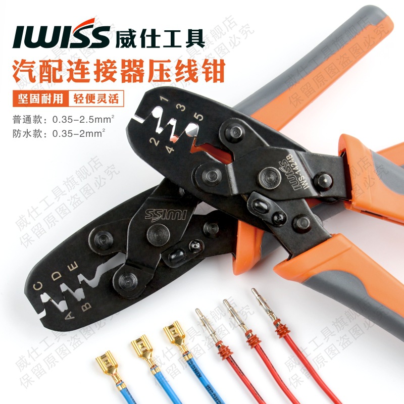 IWS-1424B de automoción a prueba de agua conector terminal alicates DT enchufe conector alicates que prensan 0.5-2.0