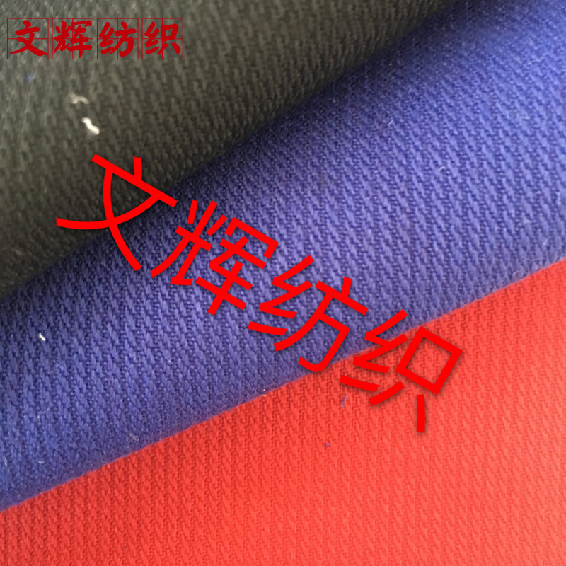 厂家制作销售跆拳道服装面料空手道服装面料漂白条纹布料耐磨