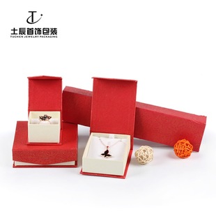 Front magnet jewelry box auspicious pattern ring bracelet box pendant necklace box jewelry display storage box