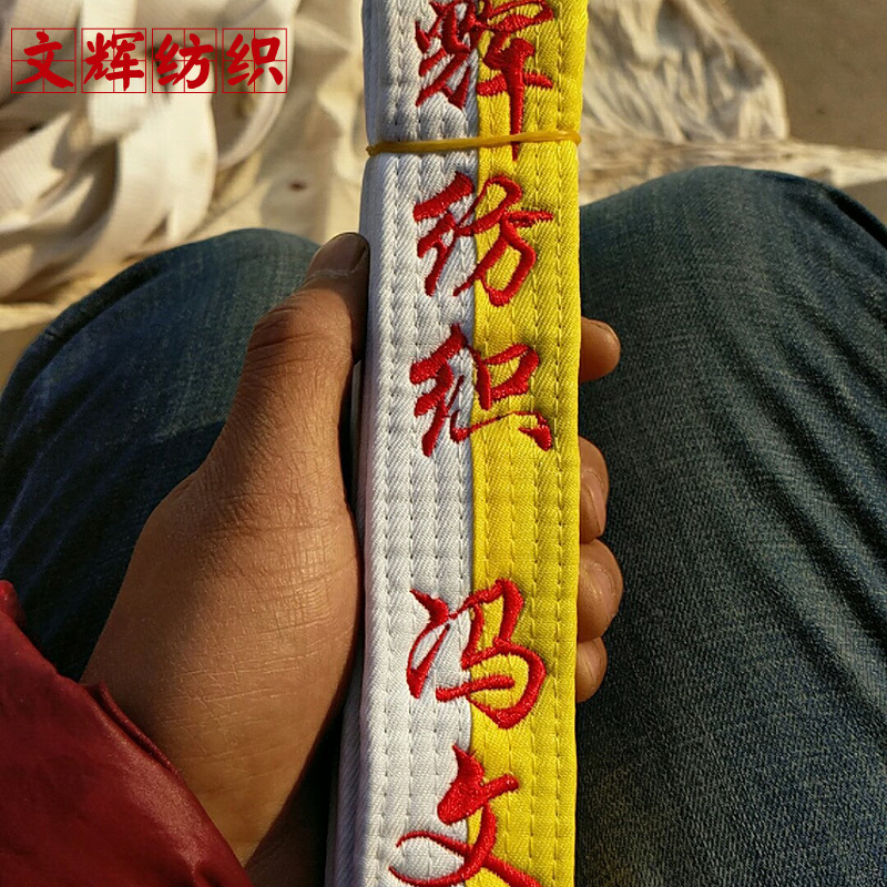 Manufacturers produce and sell taekwondo embroidered belt embroidered belt promotion belt karate belt ITF belt