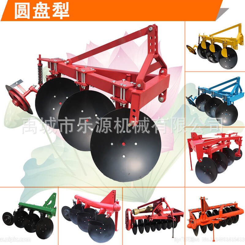 生产各种圆盘犁 加固加重圆盘犁 复杂农田耕地用圆盘犁