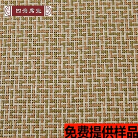 冰丝席;藤席;草席