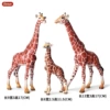 3 new giraffe 3 sets [0.188kg]