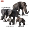 Real Elephant Model (4 sets) [0.639kg]