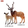 Xinpin Xuanjiao Antelope Model (2 sets) [0.057kg]