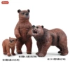 Solid Brown Bear Model (3 Set) [0.227kg]