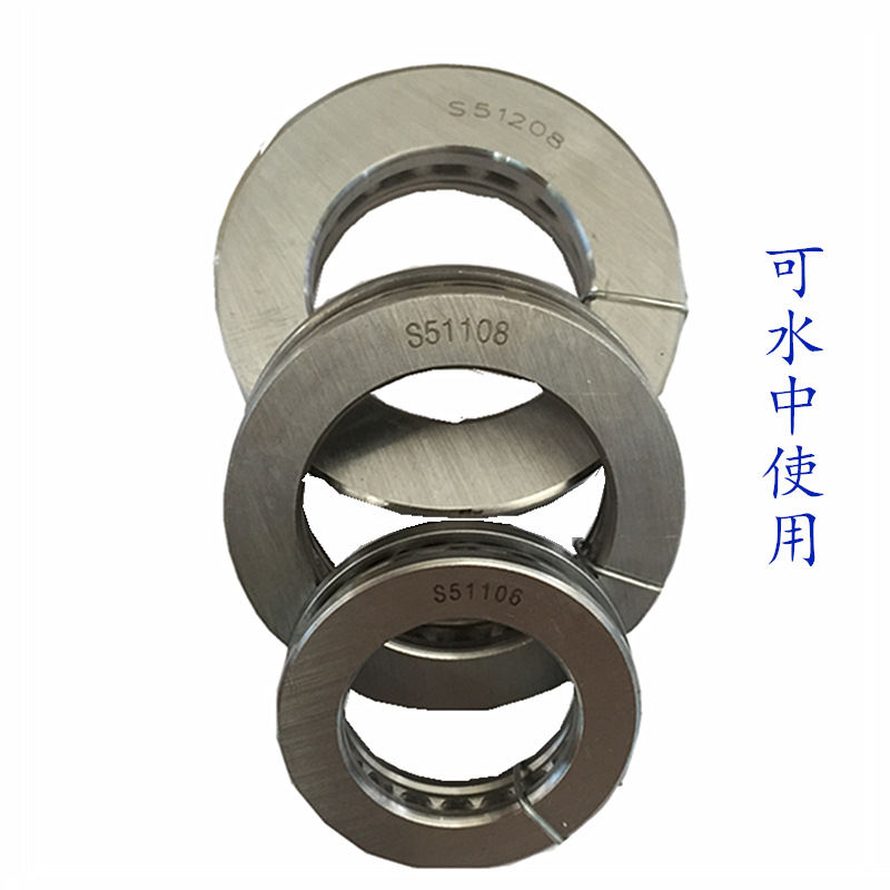 不锈钢推力平面轴承51100 51101 51102 51103 51104 51105
