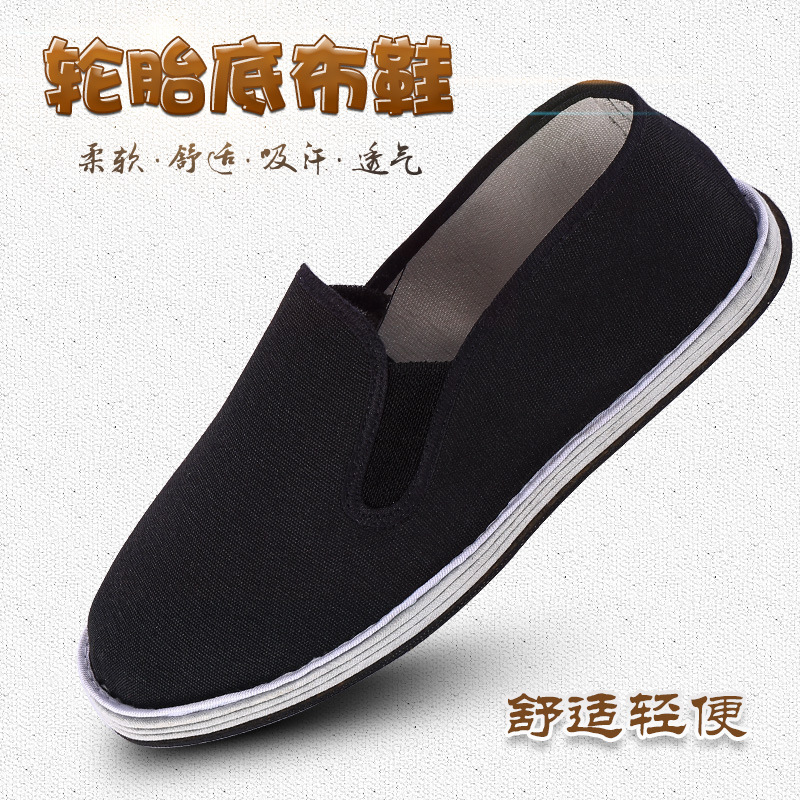 Old Beijing Cloth Shoes Casual Shoes Old Shoes Cloth Shoes Wholesale Handmade Cloth Shoes
