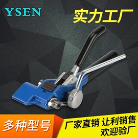 束线带;绳索、扎带;其他钳类工具