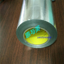 3m363LC耐500度喷涂遮蔽保护铝箔玻璃布复合硅胶胶带