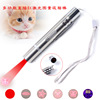 Explosion charging infrared cat pens laser pattern, cats teasing cat stick cat supplies Pets teasing cat toys