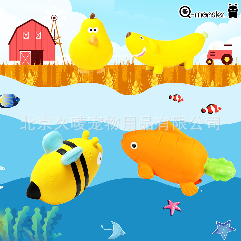 [도매 할인] Qmonster 애완견 라텍스 사운드 장난감 바나나 개 레몬 꿀벌 개 용품