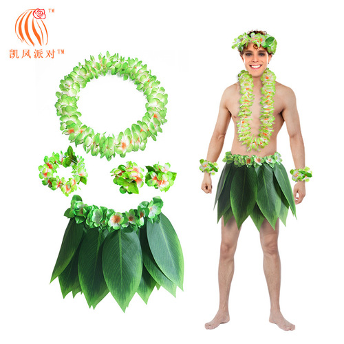 Kai Feng Party Children Adult Hawaiian Leaf Skirt Festival Stage Garland Grass Skirt Combination Suit Dress Up Costume