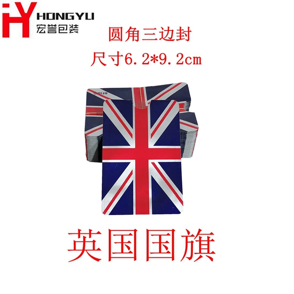 British national flag card set