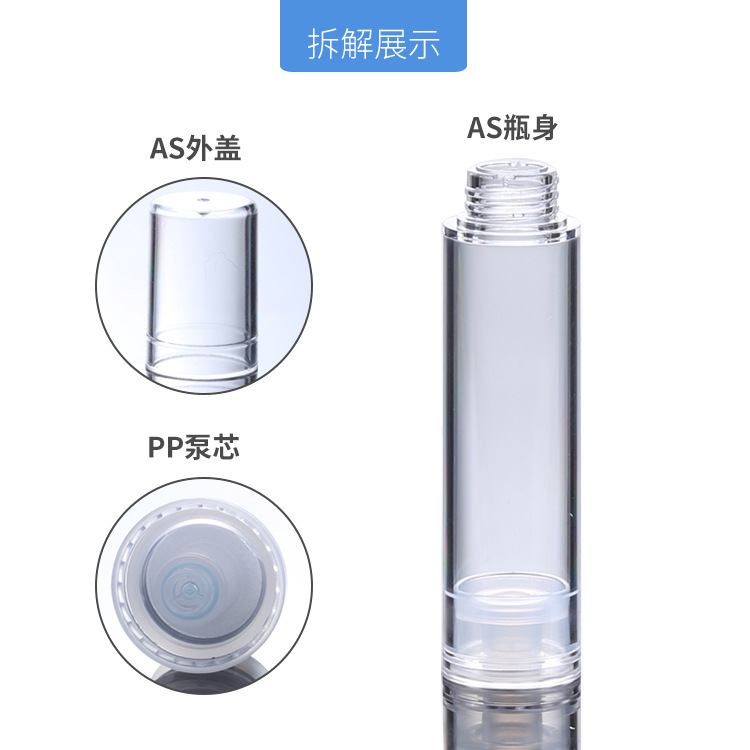 Xumin 5-10ML vacío transparente presionando botella de loción botella de spray de vacío producto de cuidado de la piel muestra de embalaje sub-botella