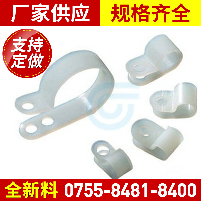 R型电源线夹 尼龙塑胶线扣 电缆线固定夹线扣 束线压线扣厂家批发
