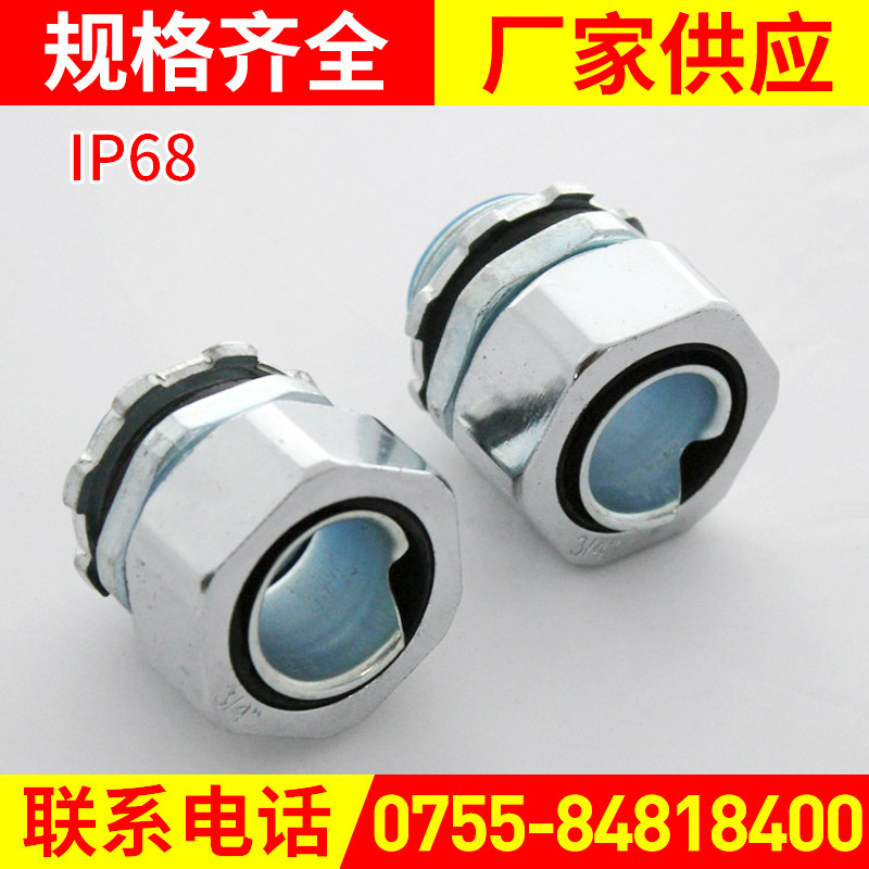 英制公制德制DPJ金属接头 包塑金属软管接头 锌合金金属软管接头