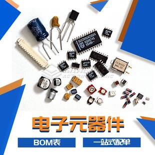 Genuine module *S, E27, 433m, E27, circuit