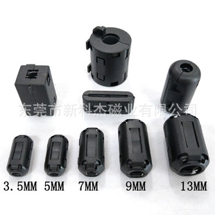 �S��ֱ�N ���۞V�����ɔ_�ŭh �A��ʽ���ɔ_EMC��\���ŭh Ոԃ�r