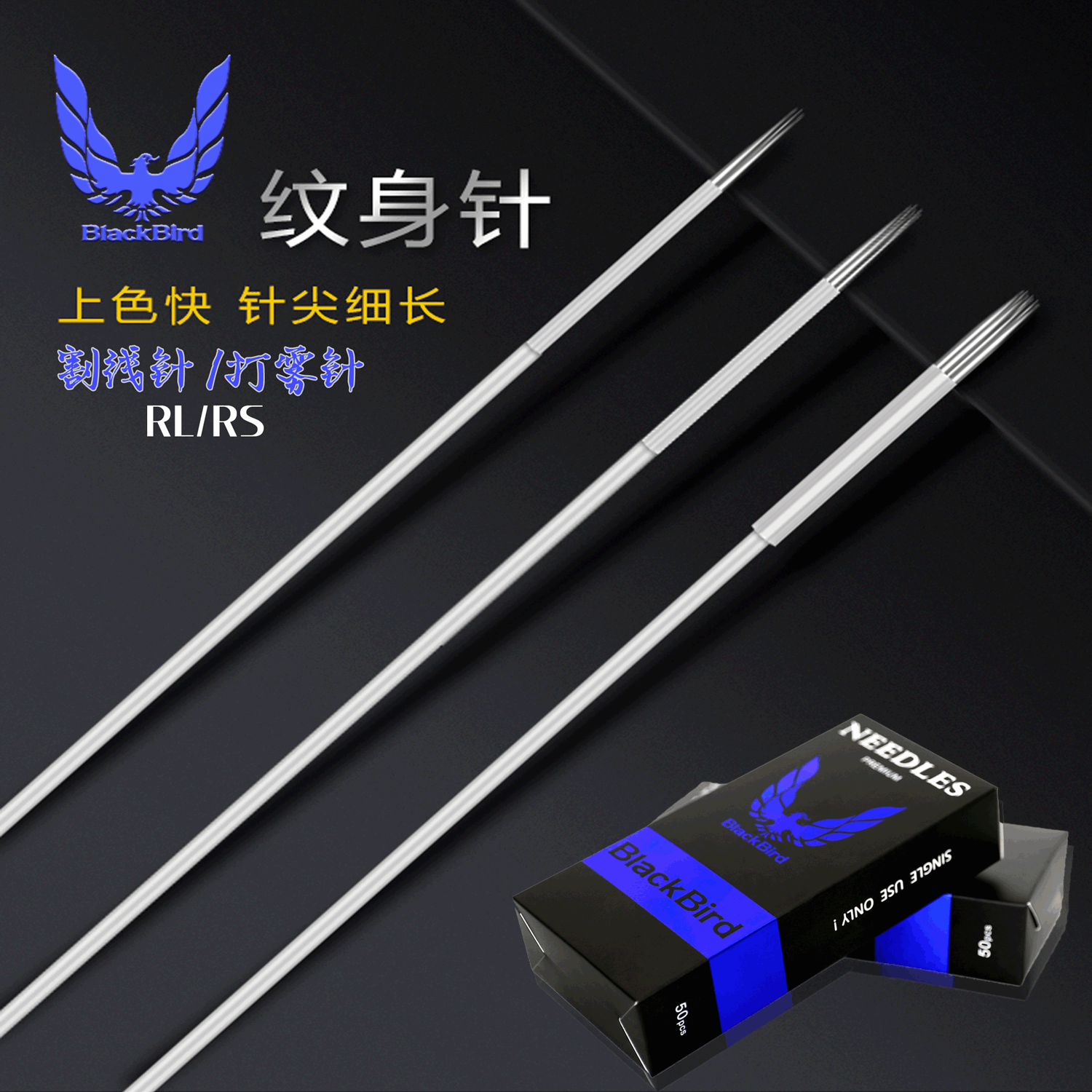 Cross-Border Blackbird Disposable Tattoo Needle Tattoo Equipment Tattoo Needle Tattoo Needle Long Needle Disposable Needle Tattoo Machine