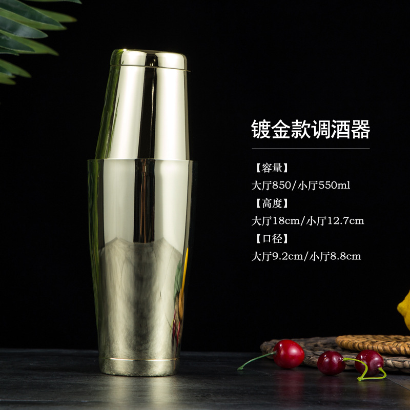 304 Acero inoxidable Shaker Boston Shaker traje Shaker Fancy Hall hebilla taza